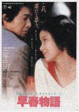 暗河回声电影海报